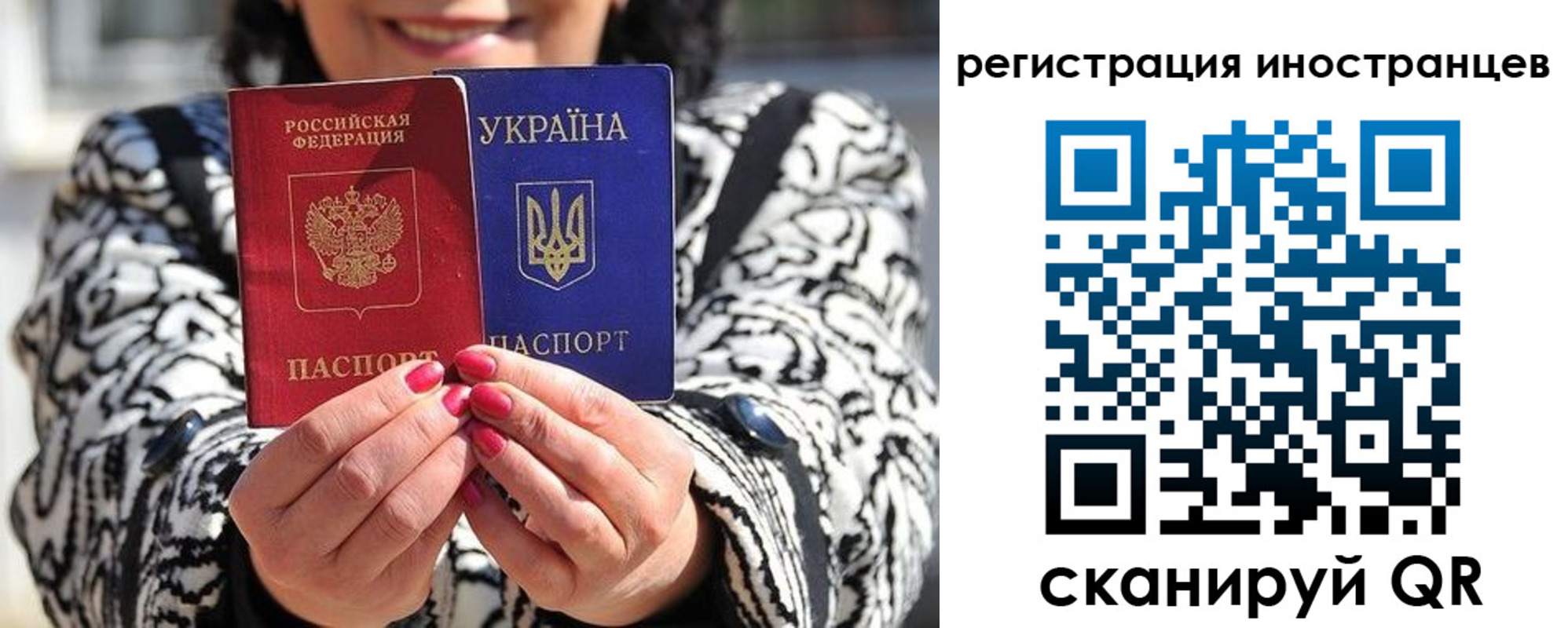 регистрация для дет. сада в Колпашево